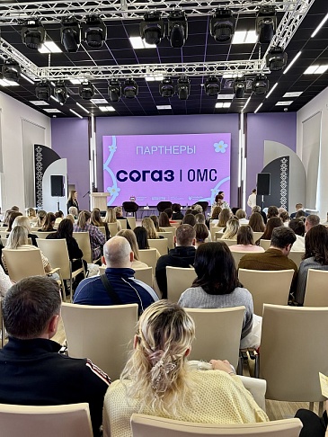 Мордовский филиал «СОГАЗ-Мед» стал партнером Республиканского форума беременных женщин, новости, пресс-релизы, статьи, «СОГАЗ-Мед», омс